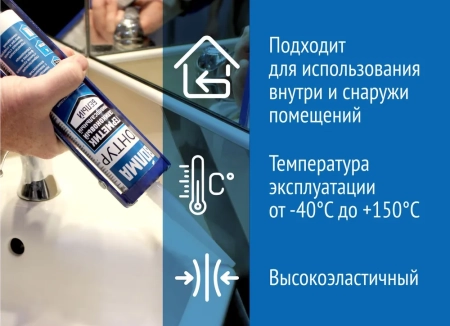 Герметик силиконовый универсальный ВОЛМА Контур, светло-серый, 290мл