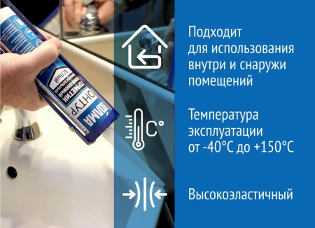 Герметик силиконовый универсальный ВОЛМА Контур, серый, 290мл